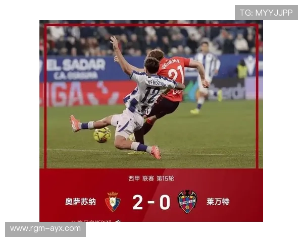 曼联主场逆转取胜，数据揭示战术调整关键作用