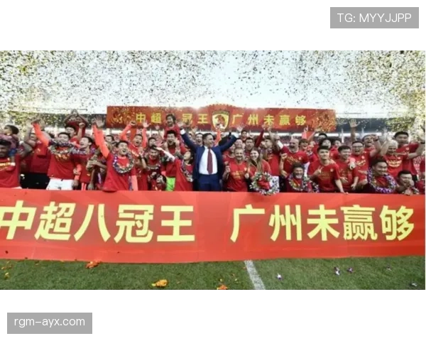 广州队上演惊天逆转成功保级，球迷沸腾共庆希望重生